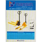 Hand Pallet Hand Lift Nansin 3 Ton Capacity 1